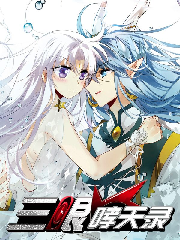 漫画yy歪歪漫画网热门日漫推荐